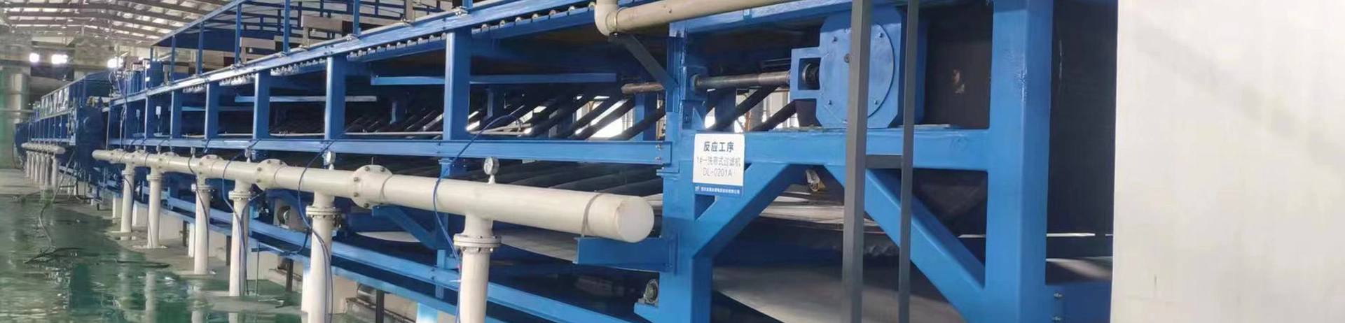 Filtration Principle