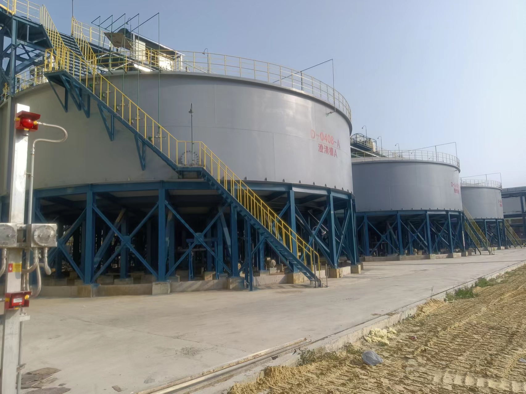 Chemical_Industry_(1).jpg