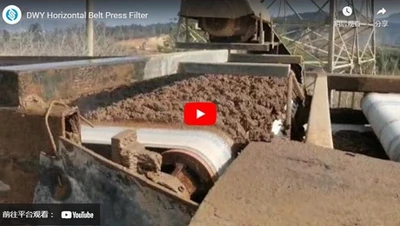 DWY Horizontal Belt Press Filter