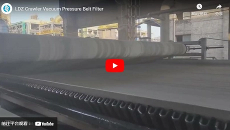 LDZ Crawler Vacuum Pressure Belt Filter