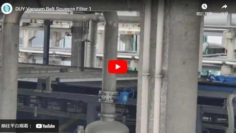 DUY Vacuum Belt Squeeze Filter 1