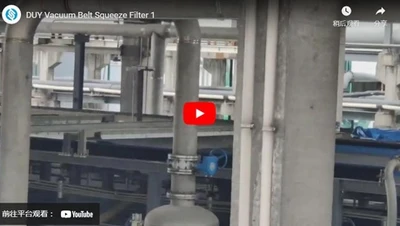 DUY Vacuum Belt Squeeze Filter 1
