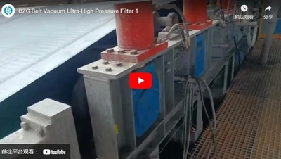 DZG Belt Vacuum Ultra-High Pressure Filter 1