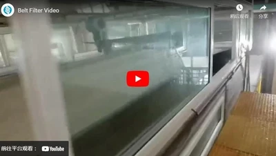 Belt Filter Video