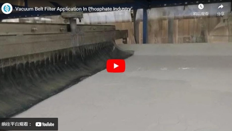 Vacuum Belt Filter Application In Phosphate Industry