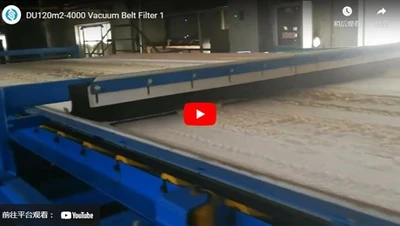 DU120m2-4000 Vacuum Belt Filter 1
