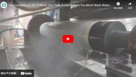 Use Compressed Air To Wash The Cloth, It Can Reduce Too Much Wash Water. This Is Our Patent.