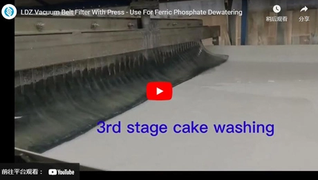 LDZ Vacuum Belt Filter With Press - Use For Ferric Phosphate Dewatering