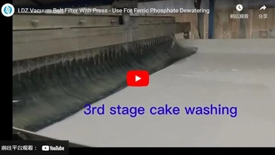 LDZ Vacuum Belt Filter With Press - Use For Ferric Phosphate Dewatering