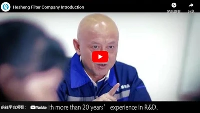 Hesheng Filter Company Introduction
