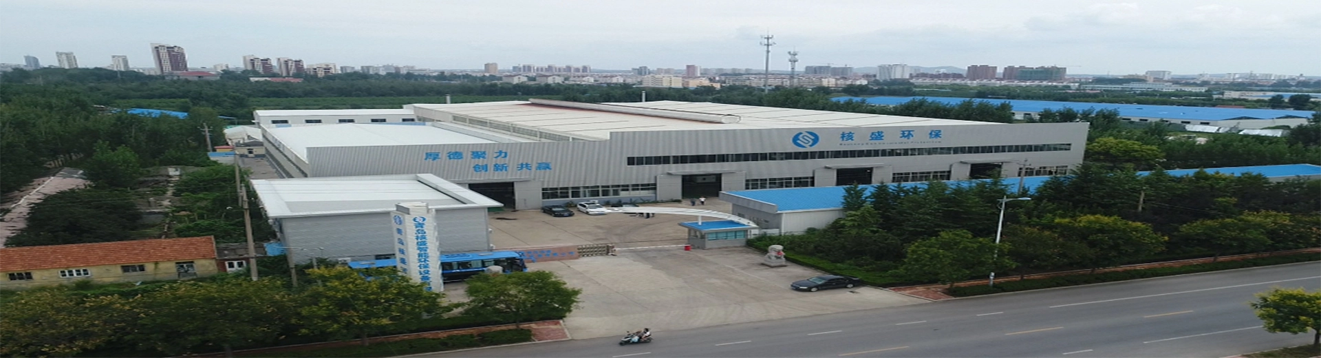 Company Profile