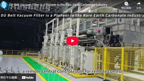 DU Belt Vacuum Filter is a Pioneer in the Rare Earth Carbonate Industry