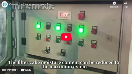 Crawler belt vacuum pressure fiter