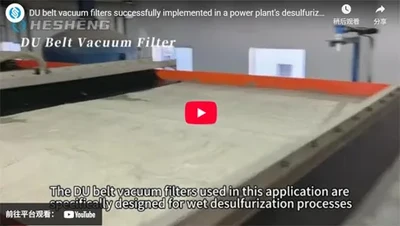 DU belt vacuum filters  successfully implemented in a power plant's desulfurization gypsum system（FGD Project)