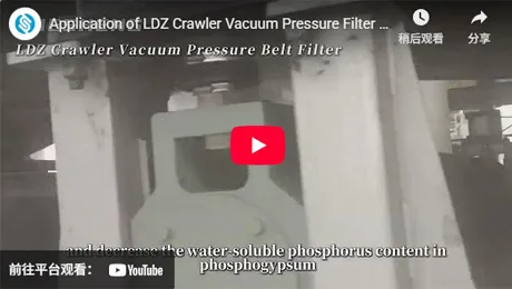 Application of LDZ Crawler Vacuum  Pressure Filter in the Diphosphoric Acid Industry