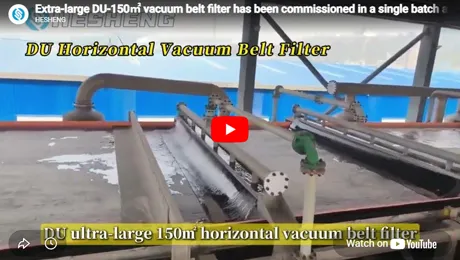 Extra-large DU-150㎡ vacuum belt filter has been successfully commissioned in a single batch at a chemical plant