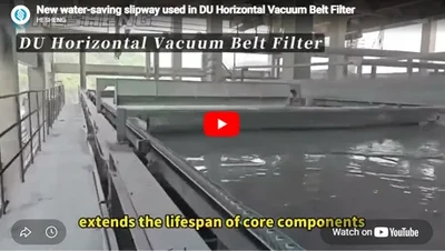 New water-saving slipway used in DU Horizontal Vacuum Belt Filter